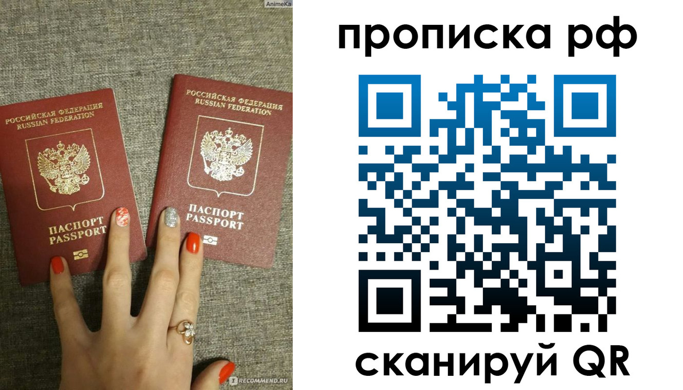 миграционный учет в Зернограде