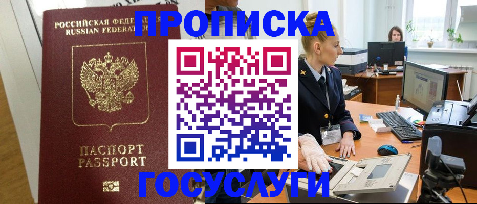 регистрация для школы в Зернограде